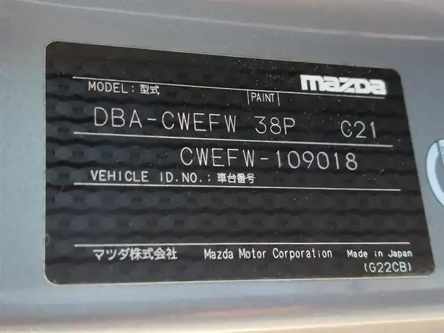 マツダ プレマシー 20E 東京都 2010(平22)年 2.3万km アルミニウムメタリック ワンオーナー/ETC/フルセグテレビ/ドライブレコーダー/アイドリングストップ/MTモード付AT/ミュージックサーバー/Bluetooth/方側パワースライドドア/電格ミラー/ダブルエアバッグ/キセノンヘッドライト/保証書/取扱説明書/スペアキー/ドアバイザー