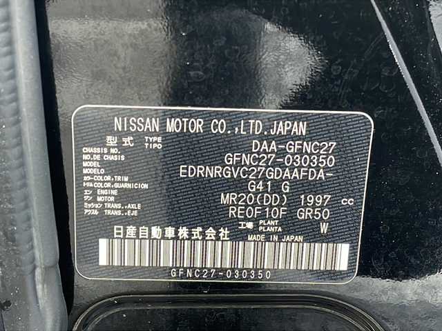 日産 セレナ ハイウェイスター V 道東・釧路十勝 2019(令1)年 5.4万km ダイヤモンドブラック ４WD/社外SDナビ/フルセグTV/バックカメラ/ドライブレコーダー前方のみ/アイドリングストップ/クルーズコントロール/横滑り防止装置//・プロパイロット/・インテリジェント エマージェンシーブレーキ/・踏み間違い衝突防止アシスト/・後側方車両検知警報/・後側方衝突防止支援システム/・車線逸脱警報/・車線逸脱防止支援システム/・後退時車両検知警報/・ふらつき警報/・標識検知機能/オートライト/純正１５インチAW付き/純正フロアマット/両側パワースライド/ドアバイザー/LEDヘッドライト/フォグランプ/純正エンジンスターター/スペアキー/バックビューモニター/エンジンスターター取扱説明書/ナビ取扱説明書/取扱説明書/記録簿/保証書