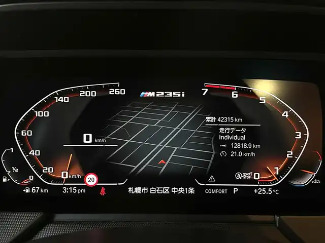 ＢＭＷ Ｍ２３５ｉ グランクーペ xDrive 道央・札幌 2020(令2)年 4.3万km アルピンホワイトⅢ プラスパッケージ/　・Mスポーツシート/　・アダプティブサスペンション/　・HiFiスピーカー/　・パフォーレーテッドダコタレザーシート/ヘッドアップディスプレイ/アダプティブLEDヘッドライト/ドライビングアシスト/　・ACC/　・レーンチェンジウォーニング/　・レーンディパーチャーウォーニング/パーキングアシスト/シートヒーター/純正HDDナビ/USB/BT/バックカメラ/PDC/社外ドライブレコーダー