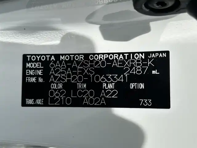 トヨタ クラウン ハイブリッド RS リミテッド 和歌山県 2020(令2)年 8.2万km ホワイトパールクリスタルシャイン 純正メーカーナビ/バックカメラ/（BT/USB)/プリクラッシュセーフティー/ブラインドスポットモニター/レーダークルーズコントロール/横滑り防止機能/純正前後ドライブレコーダー/ビルトインETC/置くだけ充電/革巻きステアリング/純正フロアマット/純正アルミホイール/LEDヘッドライト/フォグランプ/オートライト/オートマチックハイビーム