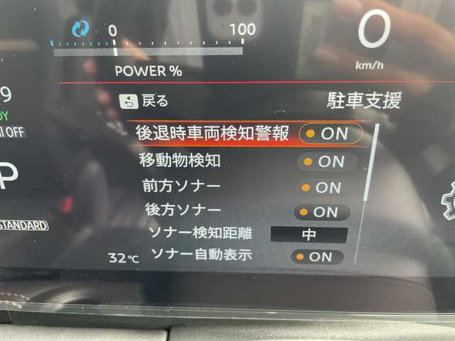 日産 セレナ e－パワー ハイウェイスター V 愛知県 2025(令7)年 0.1千km 白 登録済未使用車/プロパイロット/純正12型ディスプレイオーディオナビ（あり）/全方位カメラ/両側パワースライドドア/クルーズコントロール/イージーオープン機能/コーナーセンサー/純正アルミホイール/ETC2.0/ブラインドスポットモニター/LEDヘッドライト/リアオートエアコン/レーンキープアシスト/オートマチックハイビーム/ワイヤレス充電器/ドライブレコーダー/衝突被害軽減ブレーキ/フルセグTV/Bluetooth/ステアリングスイッチ/スマートキー/プッシュスタート