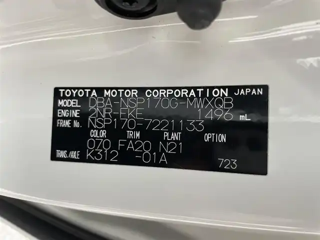 トヨタ シエンタ G 大阪府 2019(令1)年 2.3万km ホワイトパールクリスタルシャイン 純正9incナビTV Bカメラ 両側パワースライドドア 衝突軽減B レーンアシスト オートハイビーム スマートキー Pスタート オートエアコン クリアランスソナー