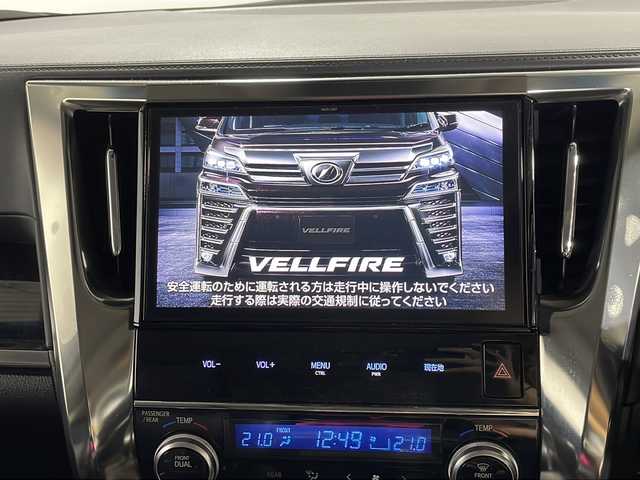トヨタ ヴェルファイア Z Gエディション 広島県 2018(平30)年 5.8万km ホワイトパールクリスタルシャイン 禁煙車/純正１０型ナビ/後席フリップダウンモニター/サンルーフ/温／冷シート/両側パワースライドドア/パワーシート/ステアリングヒーター/レーダークルーズコントロール/アダブティブヘッドライト/電動リアゲート/コーナーセンサー/レーンキープ/衝突軽減/踏み間違い防止/純正18インチアルミホイール(235/50/R18)/エアバッグ(運転席/助手席/サイド/カーテン)