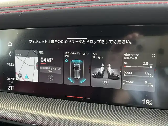 アルファロメオ ステルヴィオ 2.2ターボ ディーゼルQ4 スポーツPKG 山形県 2020(令2)年 3.5万km 黒 純正ナビ/バックカメラ/フルセグTV/パドルシフト/アダプティブクルーズコントロール/ワイアレスチャージャー/ブラインドスポットモニター/レーンキープアシスト/パワーシート/ステアリングヒーター/前後ドライブレコーダー