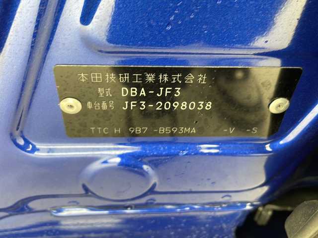 ホンダ Ｎ ＢＯＸ カスタム G L ターボ ホンダセンシング 千葉県 2019(令1)年 1.3万km ブリリアントスポーティブルーメタリック2トーン 衝突軽減ブレーキ/レーンキープアシスト　/レーダークルーズコントロール　/オートライトハイビーム/LEDヘッドライト/両側パワースライド/ハーフレザーシート/パドルシフト/純正ＳＤナビ/ DVD/CD/BT/FM/AM/フルセグTV/バックカメラ/ステアリングスイッチ/純正ＥＴＣ２．０/純正前後ドライブレコーダー/純正アルミホイール/純正フロアマット/ドアバイザー/スマートキー/スペアキー