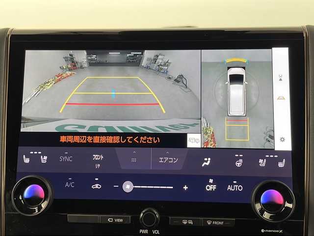 トヨタ アルファードハイブリット Z 埼玉県 2024(令6)年 1.9万km ブラック 純正13.2型有機EL後席モニター/純正ディスプレイオーディオ/(Bluetooth/HDMI/USB/AM/FM)/地デジフルセグ/全方位カメラ/前後ドライブレコーダー/ETC2.0/デジタルインナーミラー/アダプティブクルーズコントロール/ブラインドスポットモニター/車線逸脱警報/衝突軽減ブレーキ/オートマチックハイビーム/クリアランスソナー/AC100V/パワーバックドア/シートメモリー/置くだけ充電/ステアリングヒーター/前席・2列目シートヒーター・ベンチレーション/電子パーキングシステム/ブレーキホールド/MTモード付AT/プッシュスタート/ステアリングリモコン/ウィンカー・電動格納ミラー/フロントフォグランプ/ロールサンシェード/純正フロアマット/純正18インチアルミホイール