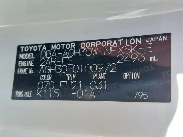 トヨタ ヴェルファイア Z Aエディション ゴールデンアイズ 東京都 2016(平28)年 4.7万km ホワイトパールクリスタルシャイン モデリスタエアロ/純正10インチナビ/フルセグ/バックカメラ/ビルトインETC/ドライブレコーダー/両側パワースライドドア/パワーテールゲート/ハーフレザーシート/AC100V/プリクラッシュセーフティ/レーダークルーズコントロール/クリアランスソナー/スマートキー/LEDヘッドライト/純正18インチAW