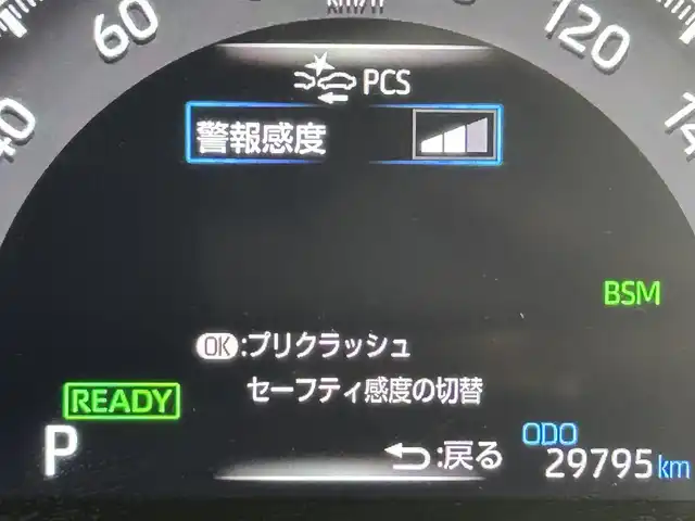 トヨタ ＲＡＶ４ ハイブリッドG 福岡県 2020(令2)年 3万km ホワイトパールクリスタルシャイン 純正９型ナビ　/バックカメラ　/ＥＴＣ　/前後ドラレコ　/ＡＣＣ　/コーナーセンサー　/衝突軽減ブレーキ　/レーンキープ　/ＢＳＭ　/ＰＫＳＢ　/ＭＴモード付　/本革　/パワーシート　/シートヒーター　/パワーリアゲート　/ＬＥＤ