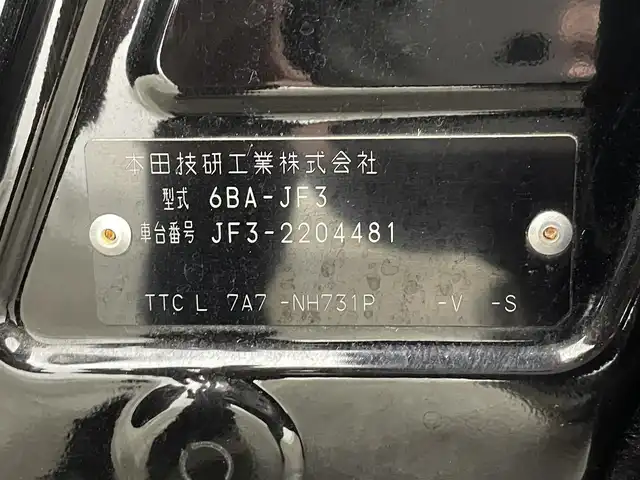 ホンダ Ｎ ＢＯＸ カスタム G L ターボ ホンダセンシング 大阪府 2019(令1)年 4.6万km クリスタルブラックパール 社外ナビ(フルセグ/DVD再生/Bluetooth) バックカメラ ETC ドラレコ 衝突軽減 レーダークルコン レーンアシスト ハーフレザー シートヒーター 両側パワースライドドア オートライト