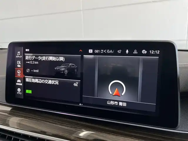 ＢＭＷ ５２３ｄ xDrive ラグジュアリー 山形県 2022(令4)年 2.9万km 黒 ・純正ナビ/・バックカメラ/・Bluetooth/USB/フルセグ/・アンビエントライト/・アダプティブクルーズコントロール/・衝突回避アシスト/・パーキングアシスト/・レーンチェンジアシスト/・ステアリングレーンアシスト/・防眩ハイビームアシスト/・前後社外ドラレコ/・アクティブプロテクション/・インテリジェントパーソナルアシスト/・制限速度情報