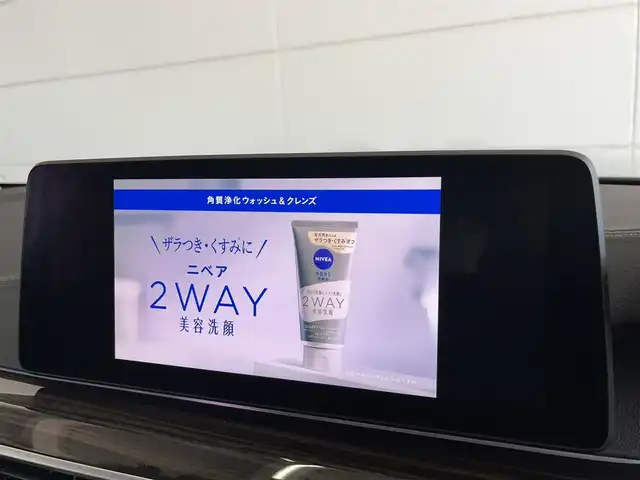 ＢＭＷ ５２３ｄ xDrive ラグジュアリー 山形県 2022(令4)年 2.9万km 黒 ・純正ナビ/・バックカメラ/・Bluetooth/USB/フルセグ/・アンビエントライト/・アダプティブクルーズコントロール/・衝突回避アシスト/・パーキングアシスト/・レーンチェンジアシスト/・ステアリングレーンアシスト/・防眩ハイビームアシスト/・前後社外ドラレコ/・アクティブプロテクション/・インテリジェントパーソナルアシスト/・制限速度情報