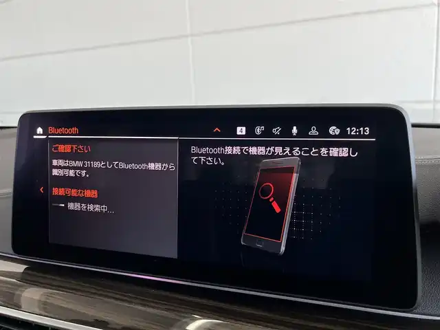 ＢＭＷ ５２３ｄ xDrive ラグジュアリー 山形県 2022(令4)年 2.9万km 黒 ・純正ナビ/・バックカメラ/・Bluetooth/USB/フルセグ/・アンビエントライト/・アダプティブクルーズコントロール/・衝突回避アシスト/・パーキングアシスト/・レーンチェンジアシスト/・ステアリングレーンアシスト/・防眩ハイビームアシスト/・前後社外ドラレコ/・アクティブプロテクション/・インテリジェントパーソナルアシスト/・制限速度情報
