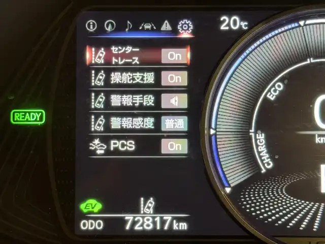 レクサス ＵＸ 250h バージョンC 群馬県 2019(令1)年 7.3万km マダーレッド Lexus Safety System ＋/純正メーカーナビ/　　CD/DVD/BT/フルセグ/MSV/USB/バックカメラ/パワーバックドア/レーダークルーズコントロール/LEDオートライト/オートハイビーム/合皮シート/前席シートヒーター/前席パワーシート（運転席メモリー機能付き）/純正17インチAW/コーナーセンサー/前後ドライブレコーダー/ブラインドスポットモニター/レーンアシスト/ステアリングヒーター/ステアリングスイッチ/オートリトラクタブルミラー/横滑り防止装置/サイド・カーテンエアバッグ/スマートキー/ビルトインETC2.0