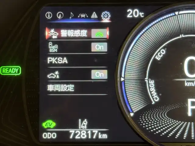 レクサス ＵＸ 250h バージョンC 群馬県 2019(令1)年 7.3万km マダーレッド Lexus Safety System ＋/純正メーカーナビ/　　CD/DVD/BT/フルセグ/MSV/USB/バックカメラ/パワーバックドア/レーダークルーズコントロール/LEDオートライト/オートハイビーム/合皮シート/前席シートヒーター/前席パワーシート（運転席メモリー機能付き）/純正17インチAW/コーナーセンサー/前後ドライブレコーダー/ブラインドスポットモニター/レーンアシスト/ステアリングヒーター/ステアリングスイッチ/オートリトラクタブルミラー/横滑り防止装置/サイド・カーテンエアバッグ/スマートキー/ビルトインETC2.0