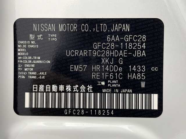 日産 セレナ e－パワー ハイウェイスター V 岐阜県 2025(令7)年 0.1千km パールⅡ 登録済み未使用車/純正12.3インチワイド日産コネクトナビ/AM FM/フルセグテレビ/USB/Bluetooth /HDMI/Apple CarPlay /Android Auto/革巻きステアリング/ステアリングリモコン/両側パワースライド/ハンズフリーオートスライドドア/デジタルインナーミラー/アラウンドビューモニター/置くだけ充電機/ビルトインETC2.0/純正前後ドラレコ/SOSコール/プロパイロット/レーダークルーズコントロール/ハンドル支援/車線逸脱警報/車線逸脱防止支援/後側方車両検知警報/後側方衝突防止支援/前方衝突防止支援/踏み間違い衝突防止支援/先行者発信お知らせ機能/標識検知支援/後退時車両検知警報/移動物検知機能/前後ソナー/ふらつき警報