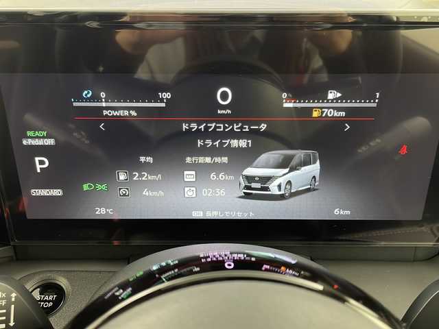 日産 セレナ e－パワー ハイウェイスター V 岐阜県 2025(令7)年 0.1千km パールⅡ 登録済み未使用車/純正12.3インチワイド日産コネクトナビ/AM FM/フルセグテレビ/USB/Bluetooth /HDMI/Apple CarPlay /Android Auto/革巻きステアリング/ステアリングリモコン/両側パワースライド/ハンズフリーオートスライドドア/デジタルインナーミラー/アラウンドビューモニター/置くだけ充電機/ビルトインETC2.0/純正前後ドラレコ/SOSコール/プロパイロット/レーダークルーズコントロール/ハンドル支援/車線逸脱警報/車線逸脱防止支援/後側方車両検知警報/後側方衝突防止支援/前方衝突防止支援/踏み間違い衝突防止支援/先行者発信お知らせ機能/標識検知支援/後退時車両検知警報/移動物検知機能/前後ソナー/ふらつき警報