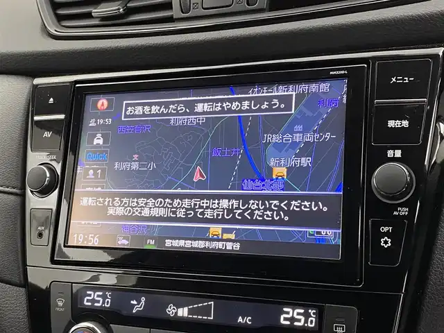 日産 エクストレイル ハイブリッド 20Xi エクストリーマーX 宮城県 2020(令2)年 2.7万km チタニウムカーキ 純正9型ナビ　/プロパイロット　/パワーバックドア　/アラウンドビューモニター　/シートヒーター /エマージェンシーブレーキ /車線逸脱警報 /後側方車両検知警報/パーキングソナー/電動パーキングブレーキ/オートホールド/ダウンヒルアシスト/フルセグTV/Bluetooth/CD/DVD /ETC /ドライブレコーダー /ヒーテッドドアミラー/リアヒーターダクト/専用18AW /ルーフレール/LEDヘッドライト/禁煙車