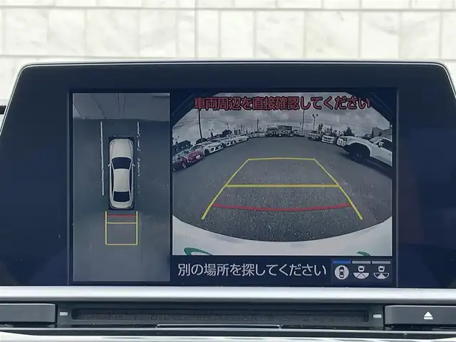 トヨタ クラウン ハイブリッド RS リミテッド 愛知県 2020(令2)年 6.4万km ホワイトパールクリスタルシャイン ワンオーナー/純正HDDナビ/全方位カメラ/フルセグTV/CD/DVD再生/ETC2.0/ミュージックサーバー（HDD録音）/Bluetooth接続/MTモード付AT/レーダークルーズコントロール/パワーシート（D/N）/シートヒーター（D/N）/ステアリングヒーター/純正フロアマット/純正18インチアルミホイール/LEDヘッドライト/オートマチックハイビーム/コーナーセンサー/横滑り防止装置/衝突軽減ブレーキ/レーンキープアシスト/ブラインドスポットモニター/電動パーキングブレーキ/ブレーキホールド/ドライブレコーダー（前後）/パノラミックビューモニター