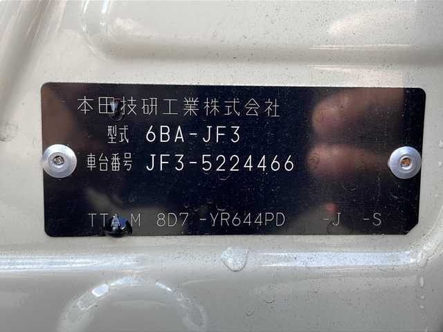 ホンダ Ｎ ＢＯＸ L コーディネートスタイル 鳥取県 2022(令4)年 3.4万km プレミアムアイボリーパールⅡ 純正ナビ（VXM-204VFI)/バックカメラ/フルセグＴＶ　ＤＶＤ　ＣＤ Bluetooth　ＵＳＢ SD/ＥＴＣ/追従型クルーズコントロール/両側パワースライド/オートホールド/シートヒーター/リヤソナー/オートライト/シートバックテーブル/ロールサンシェード/スマートキー/アイドリングストップ/フロアマット/ドアバイザー/横滑り防止装置/取扱説明書