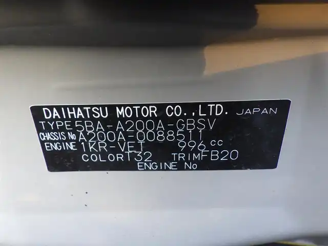 トヨタ ライズ Z 千葉県 2020(令2)年 1.5万km ナチュラルベージュマイカM 195/60R17/スマートアシストIII/レーダークルーズコントロール/エコアイドル/純正SDナビ/地デジTV/【CD再生機能　Bluetooth接続】/バックカメラ/ドライブレコーダー（前後撮影）【HDR360GW】/バックカメラ/前席シートヒーター/革巻きステアリング/ステアリングスイッチ/ETC/LEDヘッドライト/フォグライト/ウインカーミラー/コーナーセンサー/純正17インチアルミホイル/サイド/カーテンエアバッグ/キーフリーシステム