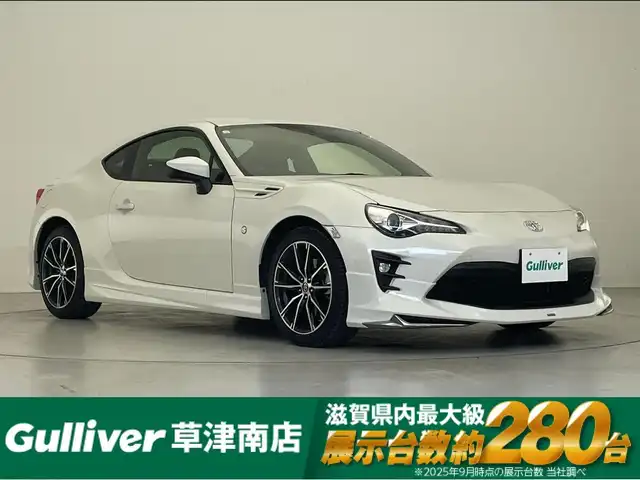 トヨタ ８６ GT 滋賀県 2021(令3)年 1万km クリスタルホワイトパール モデリスタエアロ/純正ナビ/CD/DVD/Bluetooth/フルセグTV/バックカメラ/クルーズコントロール/ETC/ドライブレコーダー/LEDヘッドライト/オートライト/純正アルミホイール