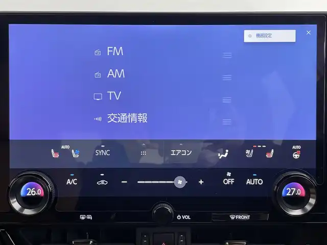 レクサス ＮＸ 350h バージョンL 道央・札幌 2023(令5)年 1万km ソニッククォーツ ・４WD/・パノラマルーフ/・メーカーナビ/・パノラミックビューモニター/・ビルトインETC2.0/・純正前後ドライブレコーダー/・レクサスセーフティプラス/・レーダークルーズコントロール/・レーンキープアシスト/・クリアランスソナー/・オートハイビーム/・BSM/・HUD/・レザーシート/・パワーシート/・シートヒーター/・シートベンチレーション/・LEDヘッドライト/・フォグライト/・オートライト/・プッシュスタート/・スマートキー