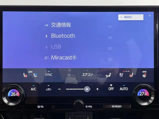レクサス ＮＸ 350h バージョンL 道央・札幌 2023(令5)年 1万km ソニッククォーツ ・４WD/・パノラマルーフ/・メーカーナビ/・パノラミックビューモニター/・ビルトインETC2.0/・純正前後ドライブレコーダー/・レクサスセーフティプラス/・レーダークルーズコントロール/・レーンキープアシスト/・クリアランスソナー/・オートハイビーム/・BSM/・HUD/・レザーシート/・パワーシート/・シートヒーター/・シートベンチレーション/・LEDヘッドライト/・フォグライト/・オートライト/・プッシュスタート/・スマートキー