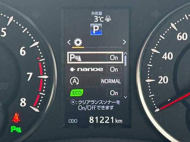 トヨタ ヴェルファイア Z Aエディション 山形県 2016(平28)年 8.2万km ホワイトパールクリスタルシャイン 4WD/純正SDナビ/　　【CD DVD BT】/両側パワースライドドア/クルーズコントロール/LEDオートヘッドライト/レイズ20インチアルミホイール/ローダウン/アイドリングストップ/コーナーセンサー/ステアリングスイッチ/MTモード付AT/電動格納ウィンカーミラー/フォグランプ/スマートキー×2/ETC