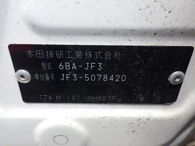 ホンダ Ｎ ＢＯＸ L 千葉県 2021(令3)年 5.7万km プラチナホワイトパール 155/65R14/ホンダセンシング/・衝突軽減ブレーキ（CMBS）/・車線維持支援システム（LKAS）/・アダプティブクルーズコントロール（ACC）/・後方誤発進抑制機能/・誤発進抑制機能/両側パワースライドドア/純正メモリーナビ/地デジTV/【DVD/CD再生機能　Bluetooth接続】/バックカメラ/ドライブレコーダー（前後撮影）/ステアリングスイッチ/LEDヘッドライト/フォグライト/ウインカーミラー/リアコーナーセンサー/純正14インチアルミホイル/サイド/カーテンエアバッグ/Honda スマートキー