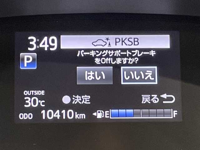 トヨタ シエンタ G グランパー 愛知県 2020(令2)年 1.1万km センシュアルレッドマイカ 純正ナビ【NSZT-W68T】/パノラミックビューモニター/両側パワースライドドア/衝突軽減ブレーキ/レーンディパーチャーアラート/クリアランスソナー/先行車発進告知/ドライブレコーダー/ビルトインＥＴＣ/USBポート/ＩＳＯＦＩＸ/LEDヘッドライト/オートハイビーム/純正フロアマット/アイドリングストップ