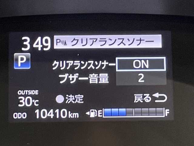 トヨタ シエンタ G グランパー 愛知県 2020(令2)年 1.1万km センシュアルレッドマイカ 純正ナビ【NSZT-W68T】/パノラミックビューモニター/両側パワースライドドア/衝突軽減ブレーキ/レーンディパーチャーアラート/クリアランスソナー/先行車発進告知/ドライブレコーダー/ビルトインＥＴＣ/USBポート/ＩＳＯＦＩＸ/LEDヘッドライト/オートハイビーム/純正フロアマット/アイドリングストップ