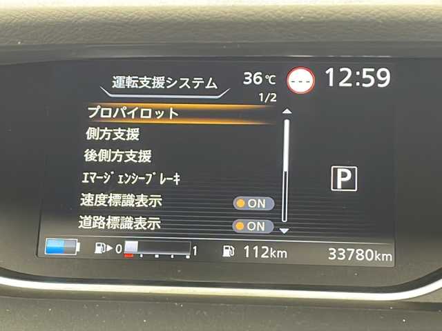 日産 セレナ 千葉県 2020(令2)年 3.4万km 黒 プロパイロット/（衝突軽減ブレーキ　レーンキープアシスト　レーダークルーズコントロール　標識認識機能）/フリップダウンモニター/純正SDナビ/（フルセグ/Bluetooth/CD/DVD/ブルーレイ/FM/AM）/全方位カメラ/ETC/アイドリングストップ/デジタルインナーミラー/両側パワースライドドア/スマートキー/LEDヘッドライト/フォグライト/電動格納ミラー/ブラインドスポットモニター/社外フロアマット/純正サイドバイザー/ロールサンシェード/シートバックテーブル/W＋サイド＋カーテンエアバッグ