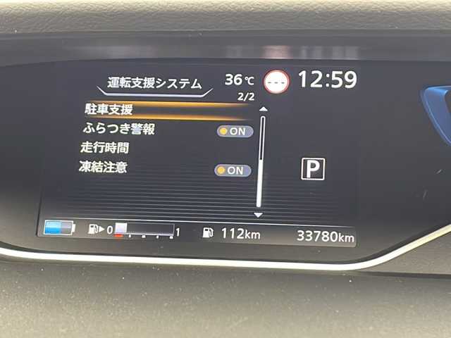 日産 セレナ 千葉県 2020(令2)年 3.4万km 黒 プロパイロット/（衝突軽減ブレーキ　レーンキープアシスト　レーダークルーズコントロール　標識認識機能）/フリップダウンモニター/純正SDナビ/（フルセグ/Bluetooth/CD/DVD/ブルーレイ/FM/AM）/全方位カメラ/ETC/アイドリングストップ/デジタルインナーミラー/両側パワースライドドア/スマートキー/LEDヘッドライト/フォグライト/電動格納ミラー/ブラインドスポットモニター/社外フロアマット/純正サイドバイザー/ロールサンシェード/シートバックテーブル/W＋サイド＋カーテンエアバッグ