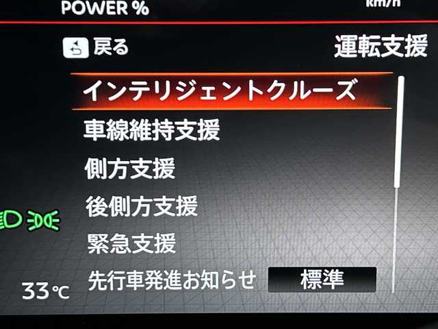 日産 セレナ e－パワー ハイウェイスター V 愛知県 2025(令7)年 0.1千km 白Ⅱ e-POWER　ハイウエイスターV　ヘッドランプ オートレベライザー+アダプティブLEDヘッドライトシステム+インテリジェント アラウンドビューモニター（移動物 検知機能付）+インテリジェント ルームミラー+アドバンスドドライブアシストディスプレイ（12.3インチカラーディスプレイ）+統合型インターフェースディスプレイ+ワイヤレス充電器+6スピーカー+NissanConnectナビゲーションシステム（地デジ内蔵）+車載通信ユニット（TCU［Telematics Control Unit］）+ETC2.0ユニット（ビルトインタイプ）+ドライブレコーダー（前後セット）+プロパイロット（ナビリンク機能付）+プロパイロット緊急停止支援システム（SOSコール機能付）+SOSコール（488/400円）