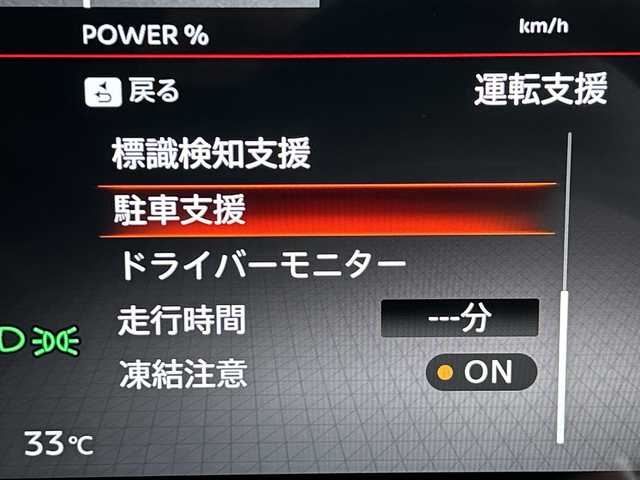 日産 セレナ e－パワー ハイウェイスター V 愛知県 2025(令7)年 0.1千km 白Ⅱ e-POWER　ハイウエイスターV　ヘッドランプ オートレベライザー+アダプティブLEDヘッドライトシステム+インテリジェント アラウンドビューモニター（移動物 検知機能付）+インテリジェント ルームミラー+アドバンスドドライブアシストディスプレイ（12.3インチカラーディスプレイ）+統合型インターフェースディスプレイ+ワイヤレス充電器+6スピーカー+NissanConnectナビゲーションシステム（地デジ内蔵）+車載通信ユニット（TCU［Telematics Control Unit］）+ETC2.0ユニット（ビルトインタイプ）+ドライブレコーダー（前後セット）+プロパイロット（ナビリンク機能付）+プロパイロット緊急停止支援システム（SOSコール機能付）+SOSコール（488/400円）