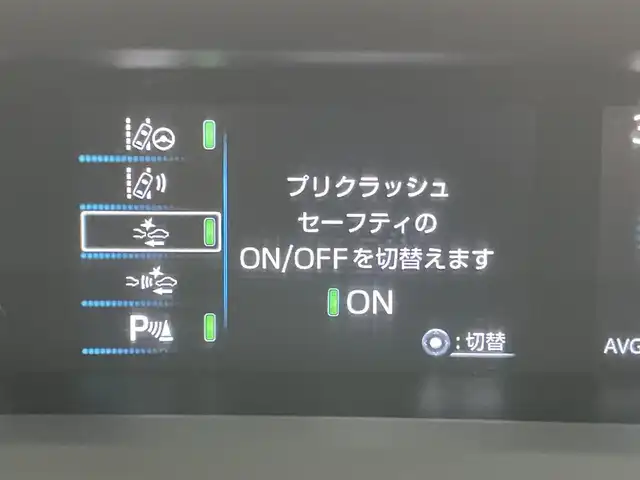 トヨタ プリウス A プレミアム　ツーリングセレ 岡山県 2016(平28)年 6.5万km ホワイトパールクリスタルシャイン 純正ナビ/型番：NSZN-W64T/【Bluetooth/フルセグTV/CD/DVD】/フルエアロ/バックカメラ/レーダークルーズコントロール/プリクラッシュセーフティ/１００Ｖ電源/純正１７インチブラックアルミホイール/ブラインドスポットモニター/ビルトインＥＴＣ/純正ブラックレザーシート/シートヒーター/コーナーセンサー/スマートキー×１/LEDヘッドライト/LEDフォグライト