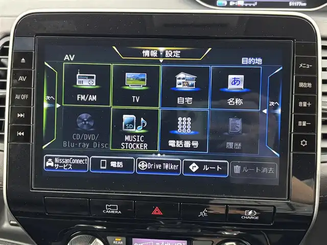 日産 セレナ e－パワー ハイウェイスター G 福岡県 2022(令4)年 5.2万km ブリリアントシルバー 後席モニター　/純正１０型ナビ　/全方位カメラ　/プロパイロット　/セーフティパックＡ　/両電動スライドドア　/ＢＳＭ　/ドライブモード　/デジタルルームミラー　/ＴＶキャンセラー　/ドラレコ　/ＥＴＣ　/純正アルミホイール