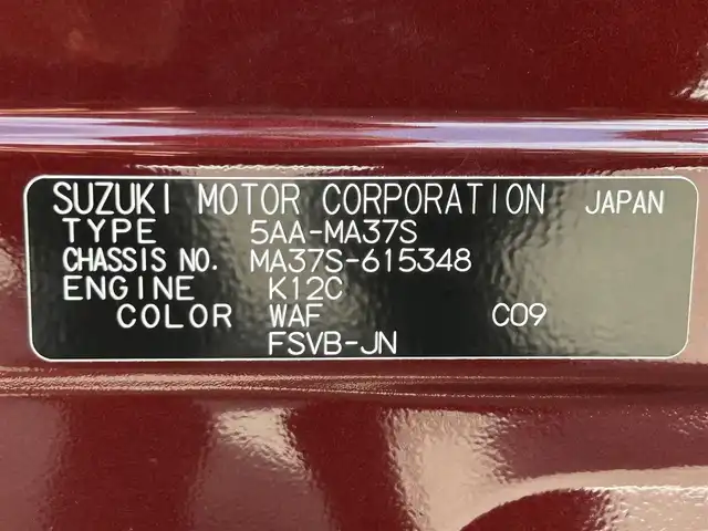 スズキ ソリオ バンディット HV MV 和歌山県 2021(令3)年 2.2万km メロウディープレッドパール メーカーナビ/フルセグTV/全方位カメラ/（AM/FM/CD/DVD/USB/Bluetooth）/衝突軽減ブレーキ/横滑り防止機能/レーンキープアシスト/コーナーセンサー/パワースライドドア/シートヒーター/LEDヘッドライト/オートライト/オートマチックハイビーム/シートヒーター/ヘッドアップディスプレイ/ETC/ドライブレコーダー/純正フロアマット/プッシュスタート/スマートキー