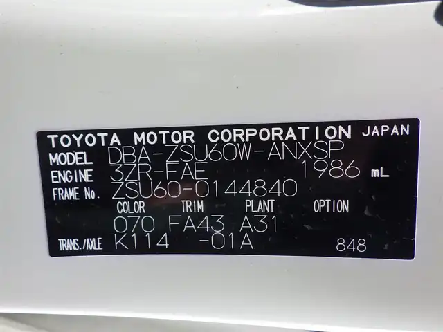 トヨタ ハリアー プログレス 千葉県 2018(平30)年 4.3万km ホワイトパールクリスタルシャイン Toyota Safety Sense/・プリクラッシュセーフティ/・レーンディパーチャーアラート/・オートハイビーム/・レーダークルーズコントロール/パワーバックドア/ハーフレザーシート/JBL/純正ナビ/地デジTV/【DVD/CD再生機能　Bluetooth接続】/パノラミックビューモニター/ドライブレコーダー/革巻きステアリング/ETC/LEDヘッドライト/フォグライト/ウインカーミラー/クリアランスソナー/純正18インチアルミホイル/サイド/カーテンエアバッグ/スマートキー