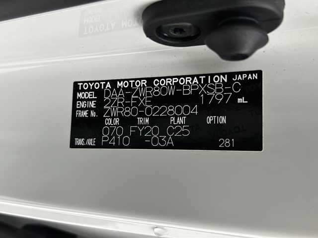 トヨタ ヴォクシー ハイブリッド ZS 煌Ⅱ 茨城県 2016(平28)年 7.8万km ホワイトパールクリスタルシャイン 純正１０インチナビ　ETC　ドラレコ　両側電動スライドドア　バックカメラ　レーンキープアシスト　衝突軽減ブレーキ　オートライト　LED　純正アルミホイール　
