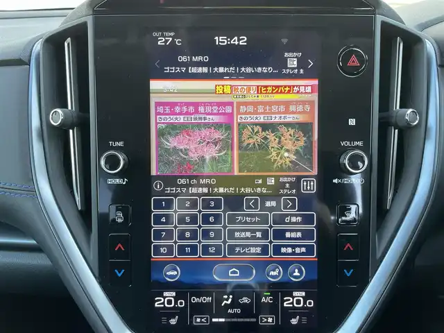 スバル レヴォーグ 1．8GT－H EX 石川県 2020(令2)年 4.9万km クールグレーカーキ 4WD/ターボ/メーカー純正ナビ/フルセグTV/バック&サイド&フロントカメラ/LEDヘッドライト/パワーバックドア/シートヒーター/アイサイトテクノロジー/レーダークルーズ/純正アルミホイール/スマートキー/プッシュスタート/電動ミラー/デジタルミラー/ブラインドスポットモニター/フォグランプ