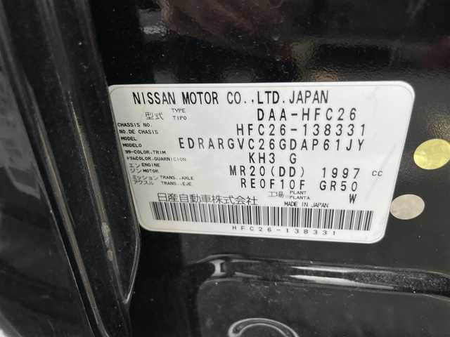 日産 セレナ ハイウェイスター S HV エアロ 新潟県 2013(平25)年 7.1万km スーパーブラック メモリナビ/ワンセグテレビ/純正ホイール夏タイヤ装着/ウィンカーミラー/クルーズコントロール/ドアバイザー/プッシュスタート/片側パワースライドドア/ETC/ドライブレコーダー/純正フロアマット/電動格納ドアミラー/スペアキー1個