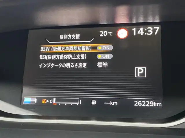 日産 セレナ e－パワー ハイウェイスター V 東京都 2020(令2)年 2.7万km ダイヤモンドブラック アラウンドビューモニター　/両側電動スライドドア　/純正１０インチナビ　/・フルセグ　/・Ｂｌｕｅｔｏｏｔｈ　/・ＣＤ／ＤＶＤ再生　/プロパイロット　/・オートクルーズ　/・ブラインドスポットモニター　/・クリアランスソナー