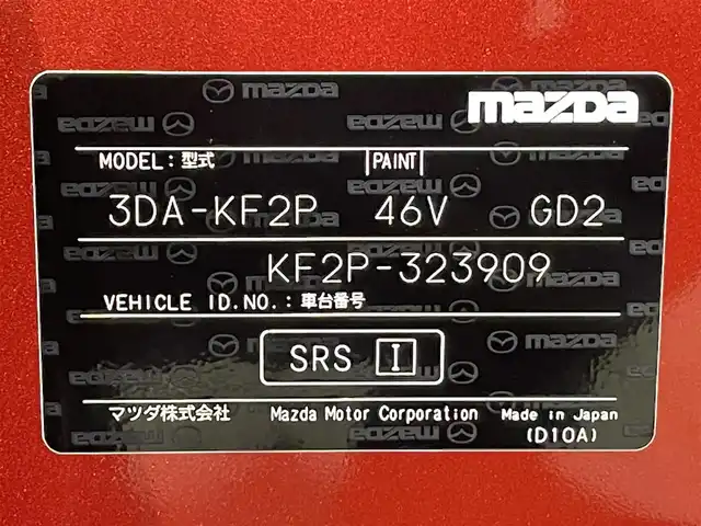 マツダ ＣＸ－５ XD エクスクルーシブモード 愛知県 2019(令1)年 6.8万km ソウルレッドクリスタルM 純正８インチナビ　/(FM/AM/USB/フルセグTV/CD・DVD再生/AUX/スマートフォン連携）/BOSEサウンド/３６０°ビューモニター　/衝突軽減ブレーキ　/レーダークルーズコントロール　/シートヒーター　/ＥＴＣ　/LEDヘッドライト/LEDフォグランプ/電動バックドア/ステアリングヒーター　/ＣＤ・ＤＶＤデッキ　/前後ドライブレコーダー/ブラインドスポットモニター　/ヘッドアップディスプレイ/レーンキープアシスト/コーナーセンサー/D席メモリ機能付パワーシート　/電動パーキングブレーキ/アイドリングストップ/純正フロアマット/プッシュスタート/　　-スマートキー