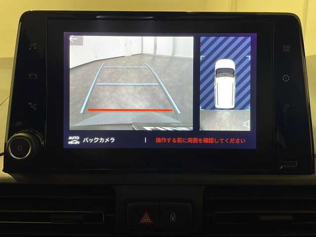 シトロエン シトロエン ベルランゴ シャイン ブルーHDi XTRパック 新潟県 2023(令5)年 2.1万km サーブル パノラマガラスルーフ/アクティブクルーズコントロール/AppleCarPlay/AndroidAuto/TV/ブラインドスポットモニター/インテリジェントハイビーム/純正ディスプレイオーディオ/バックカメラ（トップリアビジョン機能付）/サイドカメラ/クリアランスソナー/ETC/ドライブレコーダー/パドルシフト/アイドリングストップ/プッシュスタート/ アクティブセーフティブレーキ/レーンキープアシスト/トラフィックサインインフォメーション