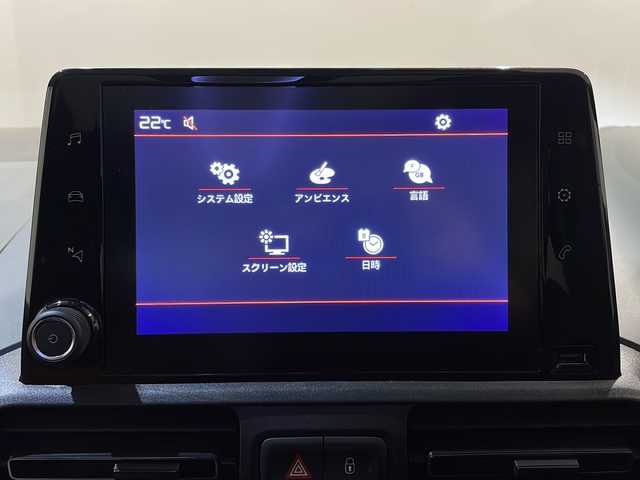 シトロエン シトロエン ベルランゴ シャイン ブルーHDi XTRパック 新潟県 2023(令5)年 2.1万km サーブル パノラマガラスルーフ/アクティブクルーズコントロール/AppleCarPlay/AndroidAuto/TV/ブラインドスポットモニター/インテリジェントハイビーム/純正ディスプレイオーディオ/バックカメラ（トップリアビジョン機能付）/サイドカメラ/クリアランスソナー/ETC/ドライブレコーダー/パドルシフト/アイドリングストップ/プッシュスタート/ アクティブセーフティブレーキ/レーンキープアシスト/トラフィックサインインフォメーション