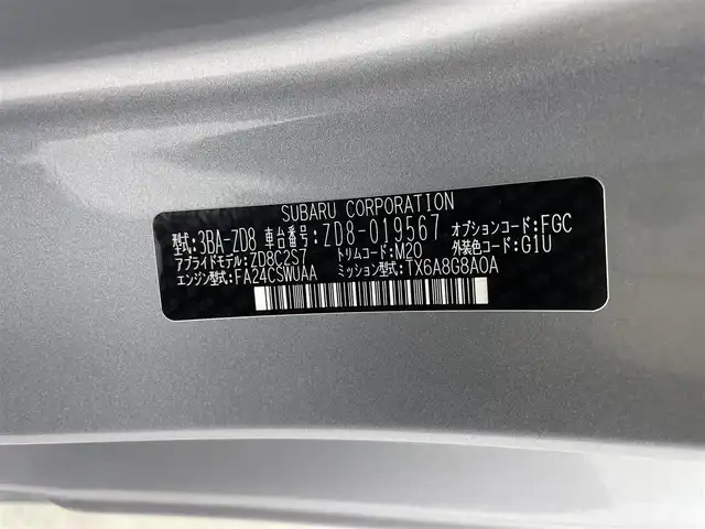 スバル ＢＲＺ STIスポーツ 群馬県 2024(令6)年 1.3万km アイスシルバーメタリック Brembo製フロント(17インチ対向4ポッド)/リヤ(17インチ対向2ポッド)ベンチレーテッドディスクブレーキ(ゴールドキャリパー)/STIフルエアロ(フロント/サイド/リア/リアアンダー)/BBS18インチアルミホイール/HKSマフラー/HKSエアクリーナー/HKS車高調/＝＝＝＝＝/純正9インチナビ/・AM/FM/CD/DVD/USB/Bluetooth/フルセグTV/＝＝＝＝＝/純正９インチナビ　Ｂｒｅｍｂｏキャリパー　ＳＴＩフルエアロ　ＢＢＳアルミホイール　ＨＫＳマフラー　ＨＫＳエアクリーナー　ＨＫＳ車高調　アイサイト　バックカメラ　ドライブレコーダー　ＥＴＣ２．０　禁煙車