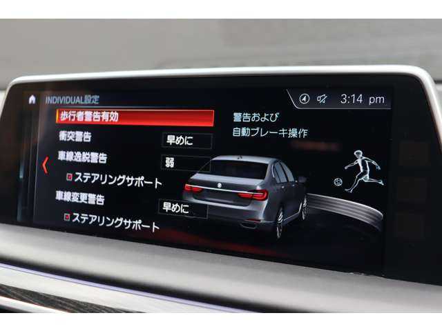 ＢＭＷ ７４０ｉ Mスポーツ 大分県 2018(平30)年 5.7万km ミネラルホワイト サンルーフ/アダプティブクルーズコントロール/インテリジェントセーフティ/harman/kardon/黒革シート/前席エアシート/全席シートヒーター/前席マッサージ機能/ヘッドアップディスプレイ/純正ナビ/・フルセグTV/・全方位カメラ/・Bluetooth/エアーサスペンション/LEDヘッドライト/オートハイビーム　/前後ドライブレコーダー/純正20インチアルミホイール/ミラー一体型ETC/取扱説明書/スペアキー×1