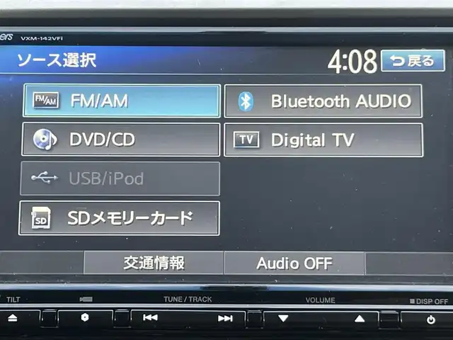 ホンダ フリード G ジャストセレクション+ 大阪府 2014(平26)年 8.7万km モダンスティールM 純正インターナビ・フルセグTV・CD・/　　　DVD・SD・Bluetooth/左後パワースライドドア/ＨＩＤオートヘッドライト/スマートキー2個/バックカメラ/ビルトインＥＴＣ/ステアリングスイッチ/サイドドアバイザー/電動格納ウインカーミラー/社外14インチアルミホイール/フロントガラススーパーＵＶカット/プライムスムース＆スウェード調コンビシート