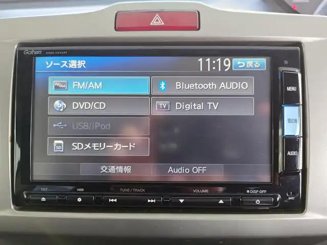 ホンダ フリード G ジャストセレクション+ 大阪府 2014(平26)年 8.7万km モダンスティールM 純正インターナビ・フルセグTV・CD・/　　　DVD・SD・Bluetooth/左後パワースライドドア/ＨＩＤオートヘッドライト/スマートキー2個/バックカメラ/ビルトインＥＴＣ/ステアリングスイッチ/サイドドアバイザー/電動格納ウインカーミラー/社外14インチアルミホイール/フロントガラススーパーＵＶカット/プライムスムース＆スウェード調コンビシート